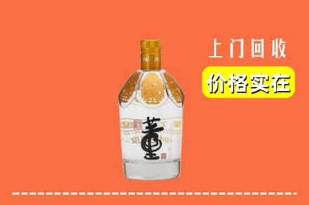 成都市大邑回收董酒