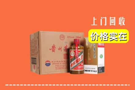 成都市大邑回收精品茅台酒