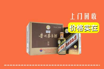 成都市大邑回收彩釉茅台酒