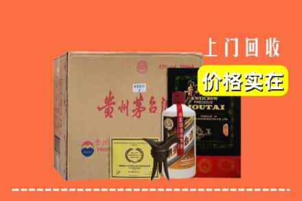 成都市大邑回收陈酿茅台酒